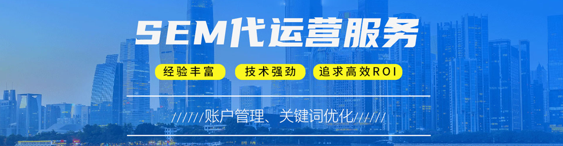 沙湾推广开户