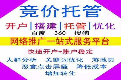 案例解析：如何用百度SEM推广实现品牌崛起